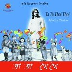 Monika Thakur Songs MP3 Download